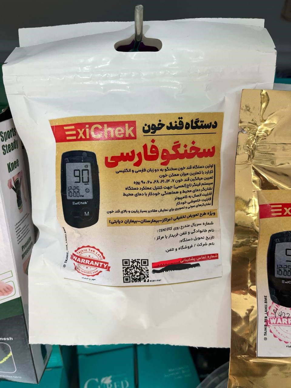 دستگاه تست قند خون اکسی چک - Exichek بدون لوازم جانبی