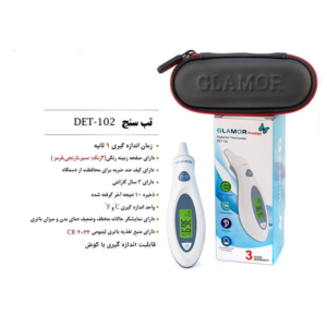 تب سنج دیجیتال گلامور مدل DET-102
